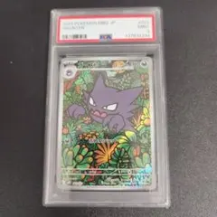 2026年最新】ゴースARの人気アイテム - メルカリ