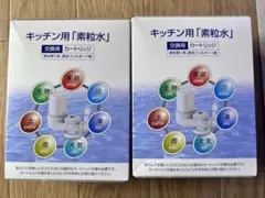 2026年最新】フリーサイエンスの人気アイテム - メルカリ