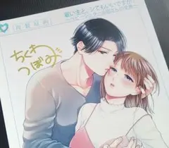 2026年最新】複製原画 当選の人気アイテム - メルカリ