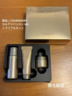 2026年最新】カバーマークセルアドバンストクリームの人気アイテム