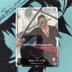 2026年最新】ワンピースカードゾロ リーダーパラレルの人気アイテム