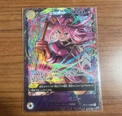 2026年最新】ワンピース プロモ ボニーの人気アイテム - メルカリ