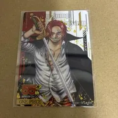 2026年最新】55周年記念コレクションカードの人気アイテム - メルカリ