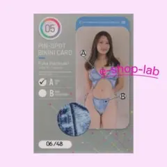 2026年最新】ピンスポビキニカードの人気アイテム - メルカリ