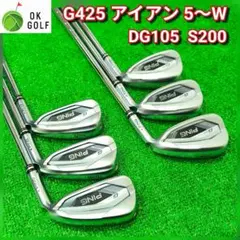 2026年最新】g425 アイアン 5番の人気アイテム - メルカリ