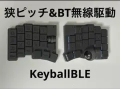 2026年最新】KeyBall 無線の人気アイテム - メルカリ