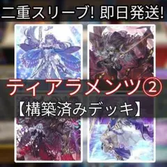 2026年最新】プレイマット 終末の騎士の人気アイテム - メルカリ