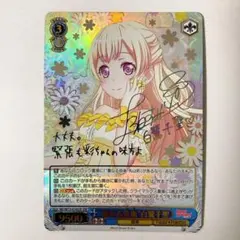 2026年最新】白鷺千聖 sspの人気アイテム - メルカリ