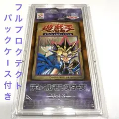 2026年最新】パック名：Vol.3 遊戯王OCG デュエルモンスターズの人気
