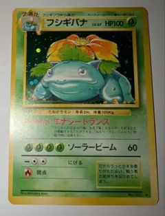 2026年最新】ポケモンカード フシギバナ 初版の人気アイテム - メルカリ