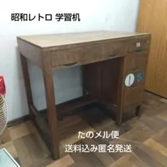 2026年最新】昭和事務机の人気アイテム - メルカリ