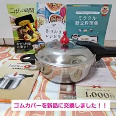 2026年最新】ゼロ活力鍋の人気アイテム - メルカリ