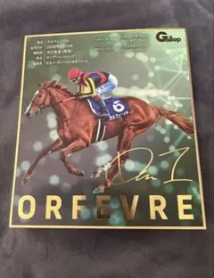 2026年最新】池添謙一サインの人気アイテム - メルカリ