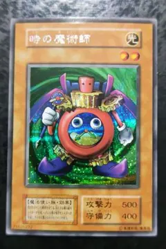 2026年最新】時の魔術師 シークレットの人気アイテム - メルカリ