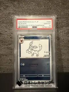 2026年最新】グレイシア プロモ 長場の人気アイテム - メルカリ