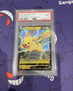 2026年最新】ピカチュウV 25th ゴールデンボックスの人気アイテム