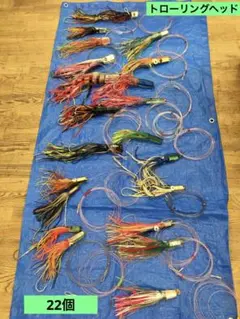 2026年最新】トローリングヘッドの人気アイテム - メルカリ