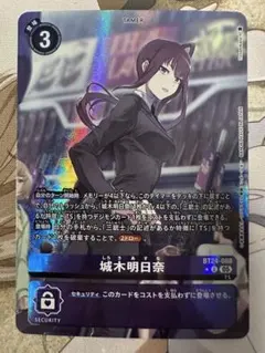 2026年最新】#御園イノリの人気アイテム - メルカリ