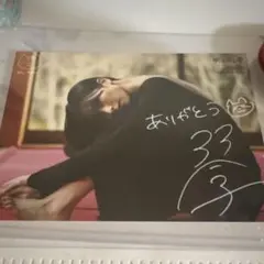 2026年最新】佐々木琴子 サインの人気アイテム - メルカリ