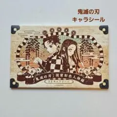 2026年最新】鬼滅の刃特装版の人気アイテム - メルカリ