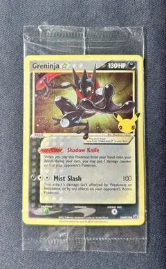 2026年最新】ゲッコウガ 英語の人気アイテム - メルカリ