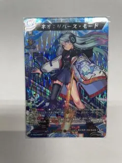 2026年最新】ヴァンガード モンスターストライク ネオの人気アイテム