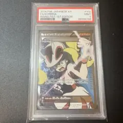 2026年最新】コルニ sr psa9の人気アイテム - メルカリ