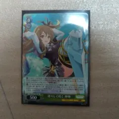 2026年最新】凛々しく咲く 神琳の人気アイテム - メルカリ