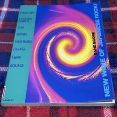 2026年最新】rouage バンドスコアの人気アイテム - メルカリ