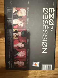 2026年最新】exo ポスターの人気アイテム - メルカリ