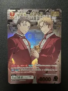 2026年最新】赤井秀一＆沖矢昴 MRPの人気アイテム - メルカリ