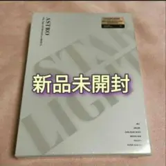 2026年最新】astro star light 日本語字幕の人気アイテム - メルカリ