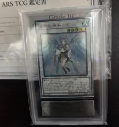 2026年最新】星杯の神子イヴ 20th psa10の人気アイテム - メルカリ