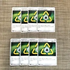 2026年最新】リサイクルエネルギー SM10b 050/054の人気アイテム