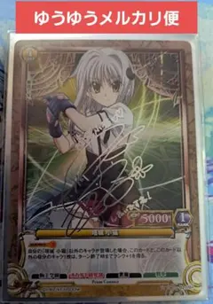 2026年最新】ハイスクールD プリズムコネクトの人気アイテム - メルカリ