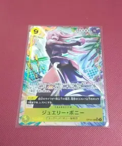 2026年最新】ボニー srの人気アイテム - メルカリ