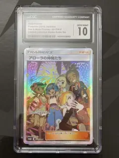 2026年最新】アローラの仲間たちの人気アイテム - メルカリ