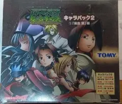 2026年最新】シャーマンキング キャラパックの人気アイテム - メルカリ