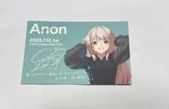 2026年最新】長崎そよ サインの人気アイテム - メルカリ