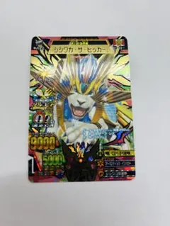 2026年最新】究極 シシワカの人気アイテム - メルカリ