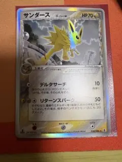 サンダース δ ☆ 拡張パック ホロンの研究塔 038/086 - メルカリ