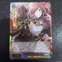 2026年最新】月岡恋鐘 sspの人気アイテム - メルカリ