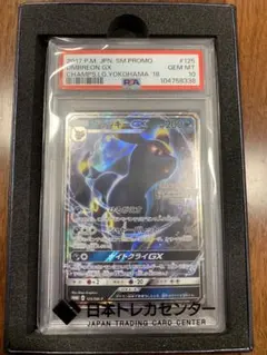 2026年最新】ブラッキーgx チャンピオンの人気アイテム - メルカリ