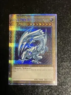 2026年最新】ブルーアイズ プリシクの人気アイテム - メルカリ