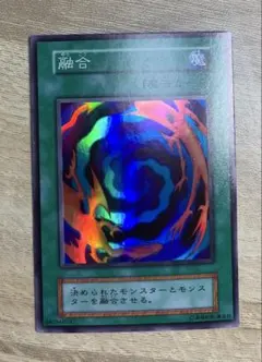 2026年最新】遊戯王 融合 初期の人気アイテム - メルカリ