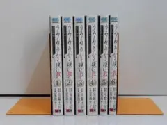 2026年最新】全巻 うみねこのなく頃にの人気アイテム - メルカリ