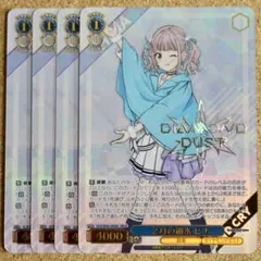 2026年最新】ヴァイシュシュバルツ ガールズバンドクライの人気