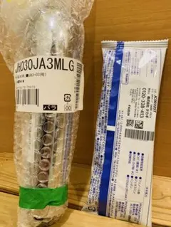 2026年最新】jh030ja3mlgの人気アイテム - メルカリ