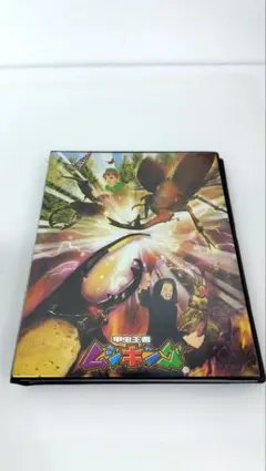 2026年最新】ムシキングカード キラの人気アイテム - メルカリ