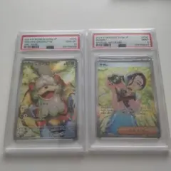 2026年最新】ヒスイガーディar psa10の人気アイテム - メルカリ